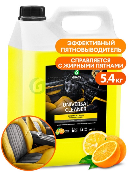 Очиститель салона автомобиля GRASS Universal cleaner 5.4л 5400г 5400г 125197 - купить в Geekauto, цена на Мегамаркет