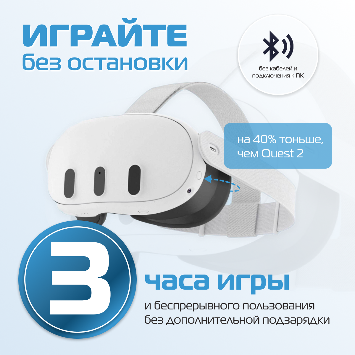 Очки виртуальной реальности (VR шлем) Oculus Quest 3 128 Gb - отзывы  покупателей на маркетплейсе Мегамаркет | Артикул: 600014160357