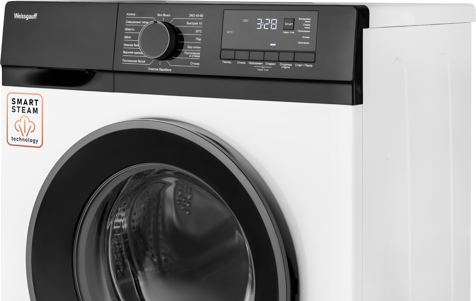 Weissgauff wm 4627 touch inverter steam