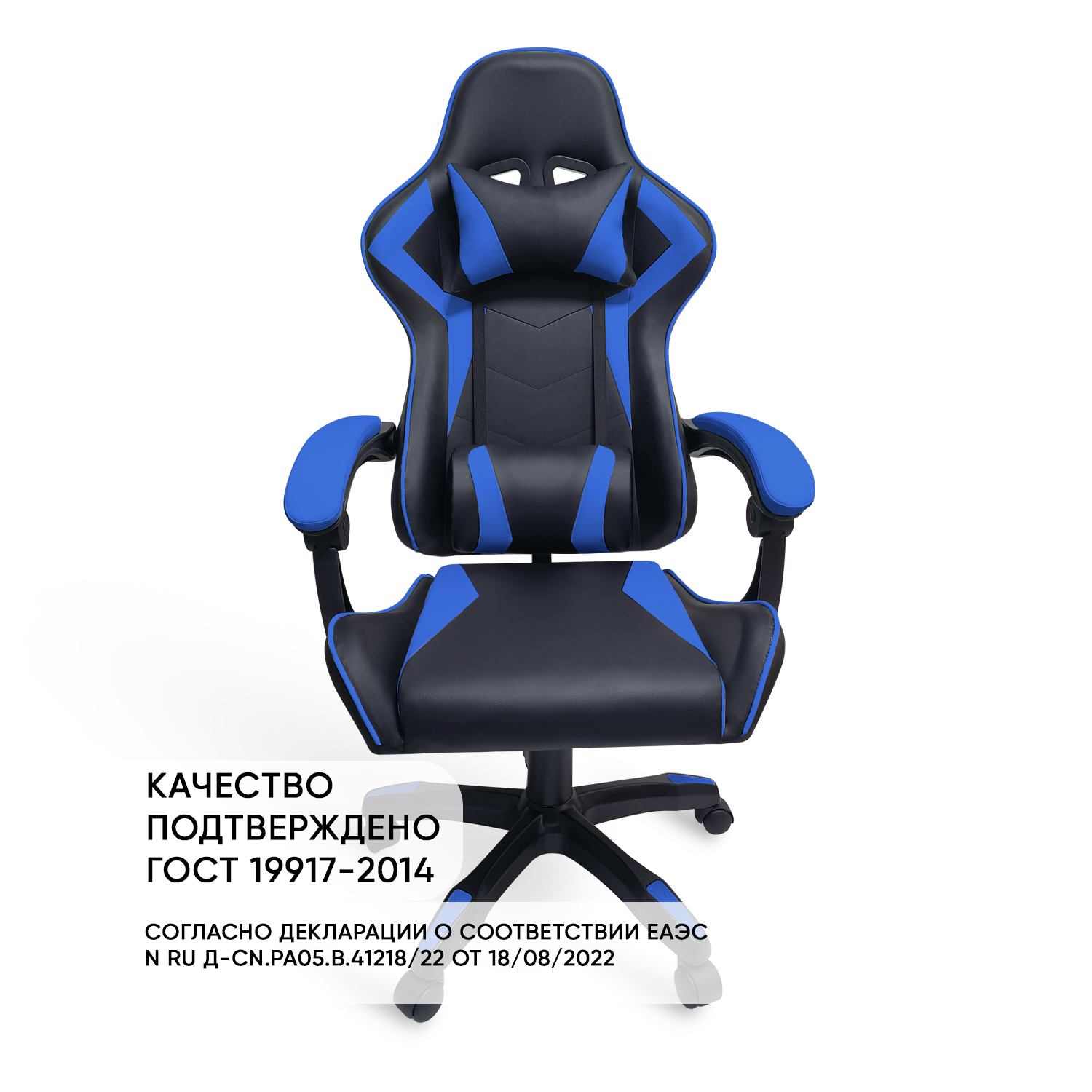 Игровое кресло byROOM BAN HS-5010-BL, синий геймерский стул для игр -  купить в Москве, цены на Мегамаркет | 600009177707