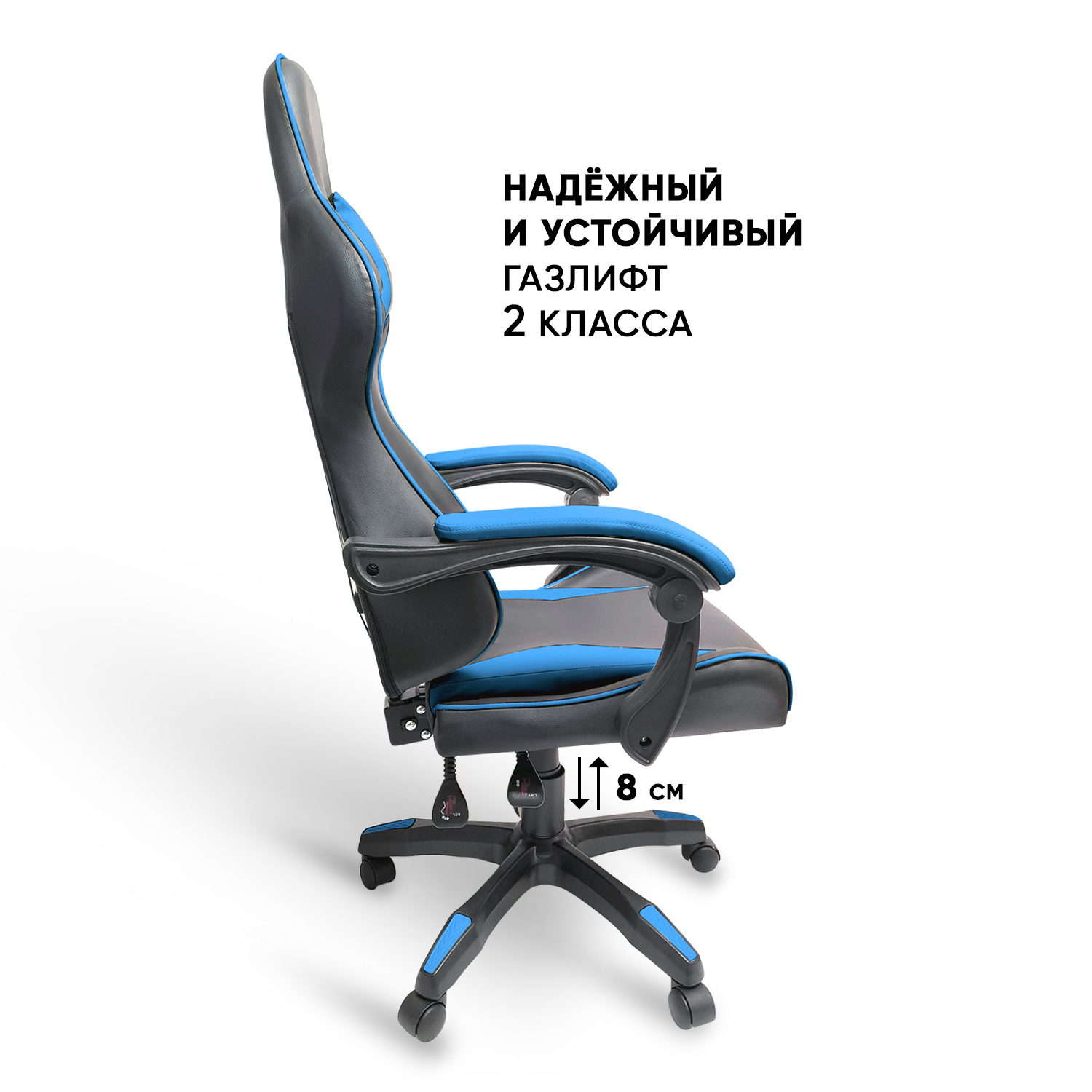 Игровое кресло byROOM BAN HS-5010-BL, синий геймерский стул для игр -  купить в Москве, цены на Мегамаркет | 600009177707