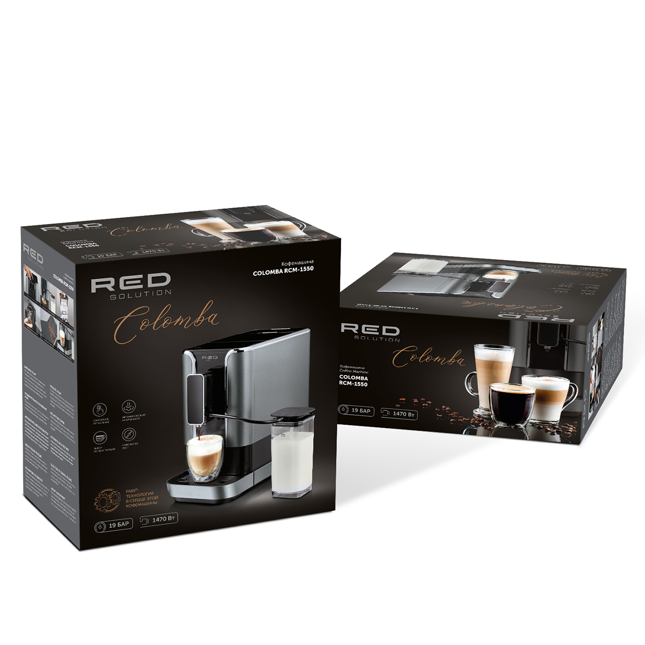 Кофеварка ред солюшн значки на панели. Red solution кофемашина. Кофемашина красная. Red solution rcm-1550. Кофемашина essenza mini ruby red.