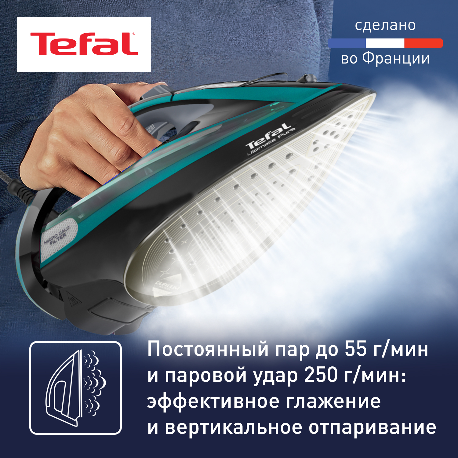 Tefal fv9837e0 ultimate. Tefal Ultimate Pure fv9837e0. Утюг Тефаль Ultimate Pure. Утюг Tefal Ultimate Pure Micro-Calc. Утюг Tefal fv9837e0, бирюзовый/черный