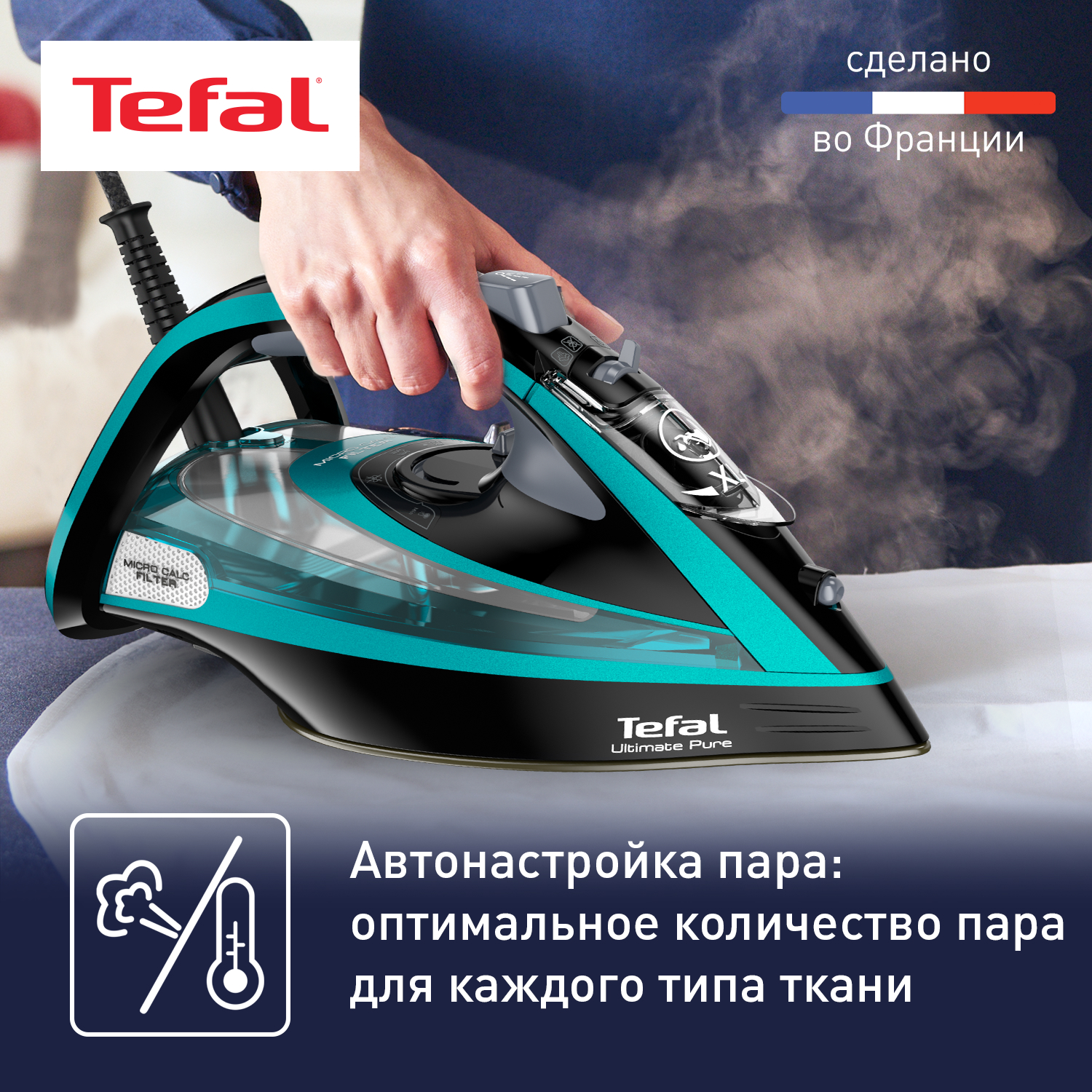 Pure Отзывы Пользователей