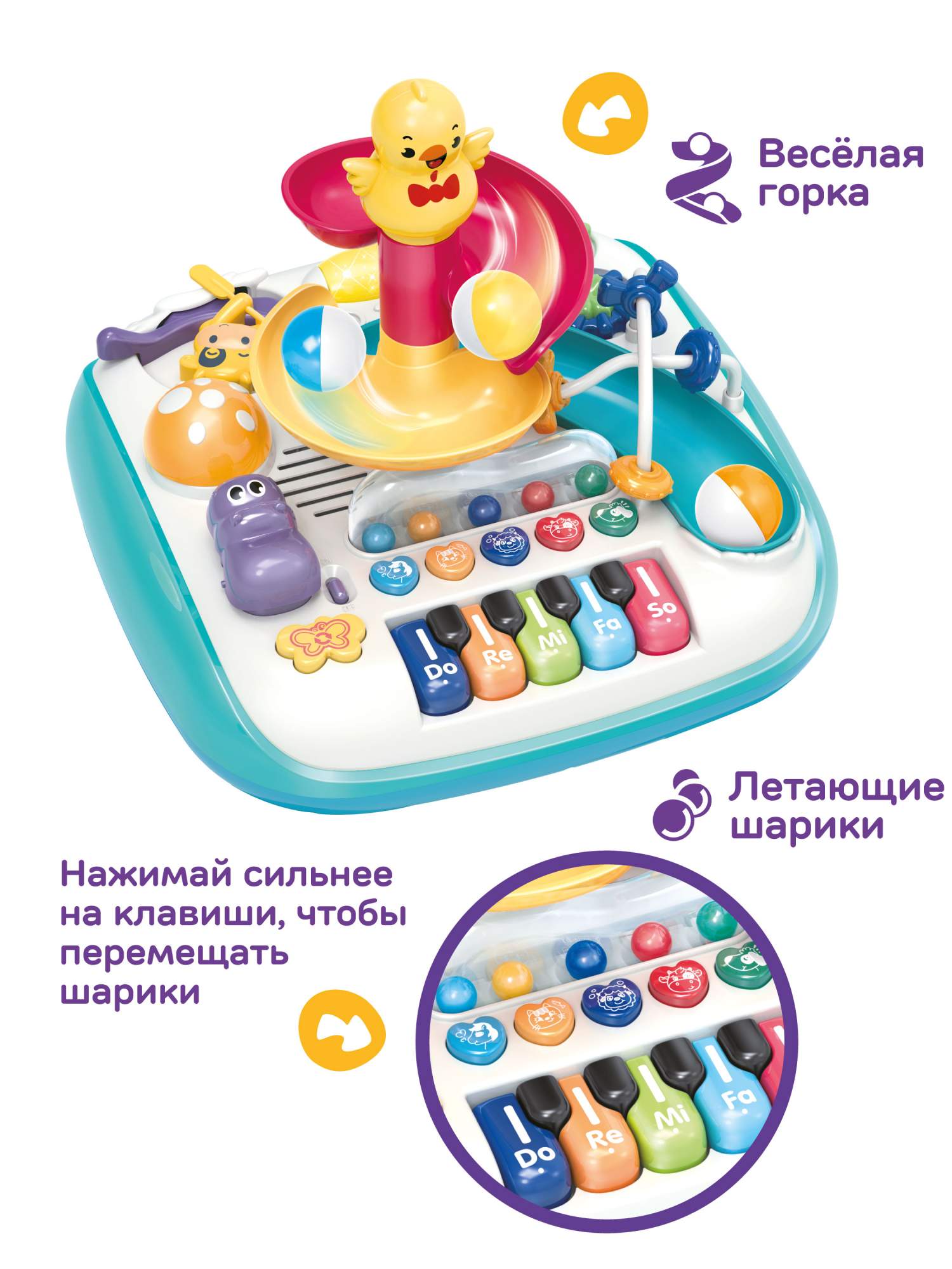 Игровой центр Жирафики Мир развлечений, 10 игр, свет, звуковые эффекты,  939937 - купить в ООО 