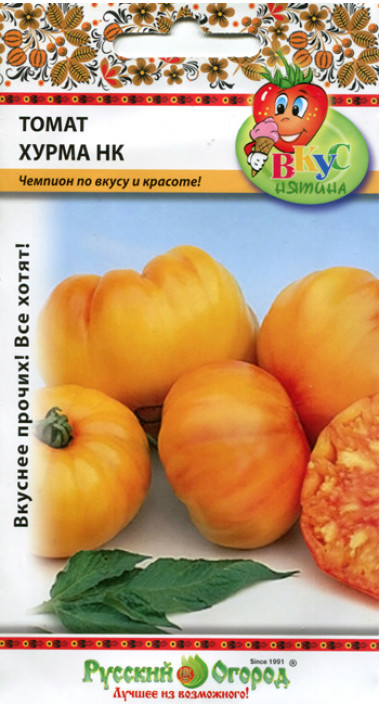 Семена овощей Русский огород 300212 Томат Хурма НК 5 шт.