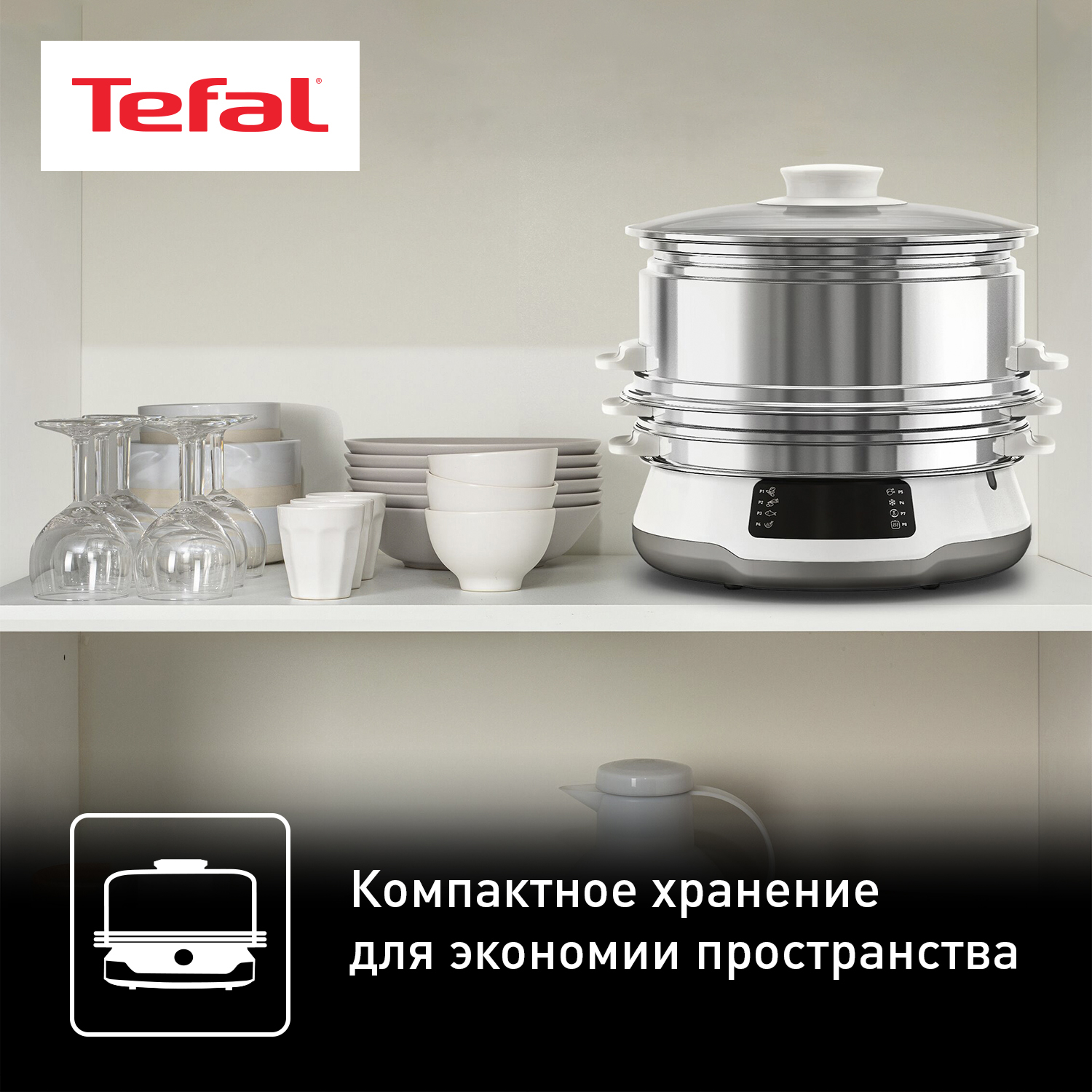 Пароварка Tefal VC502D10 белая, серебристая - отзывы покупателей на  маркетплейсе Мегамаркет | Артикул: 600010979940