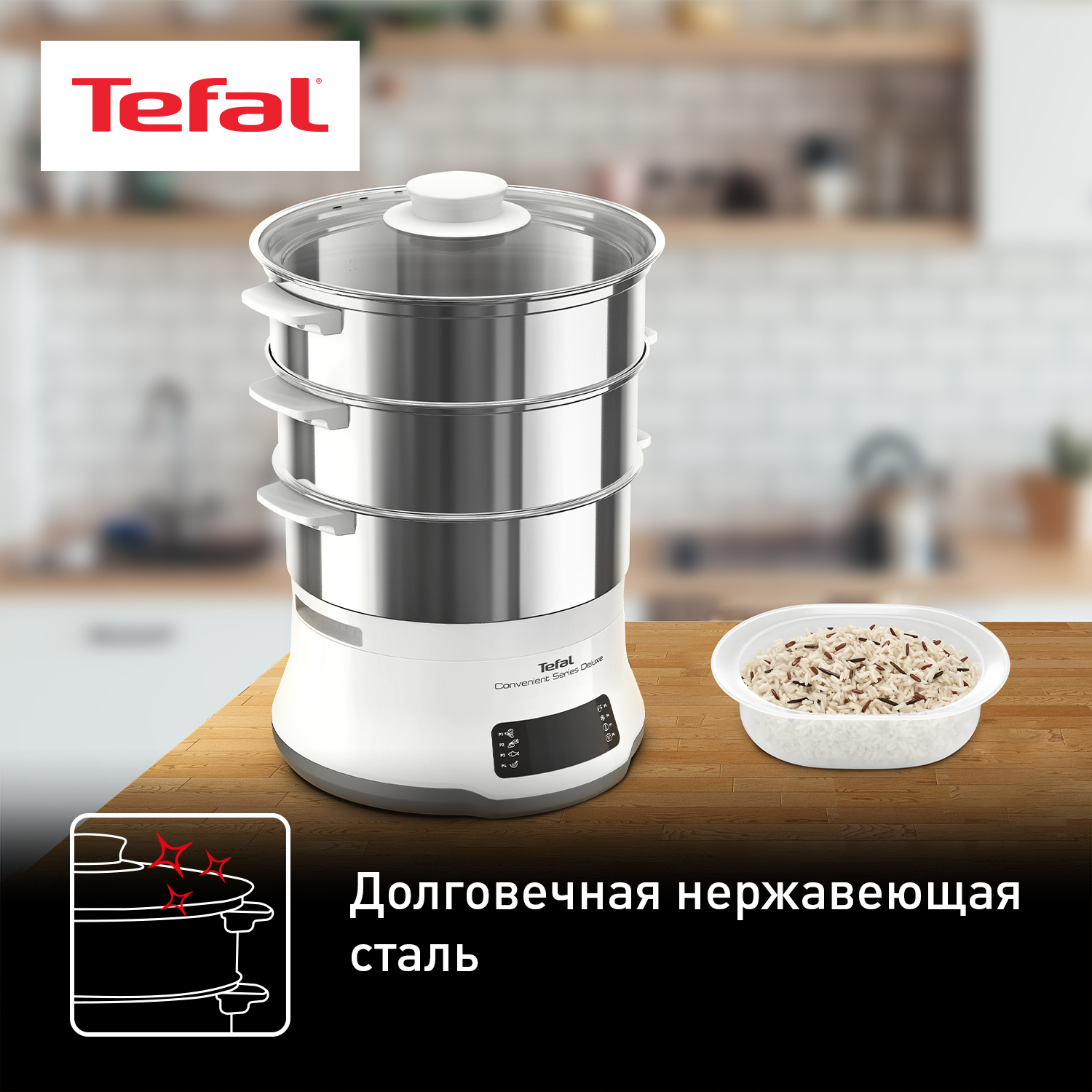 Пароварка Tefal VC502D10 белая, серебристая, купить в Москве, цены в  интернет-магазинах на Мегамаркет