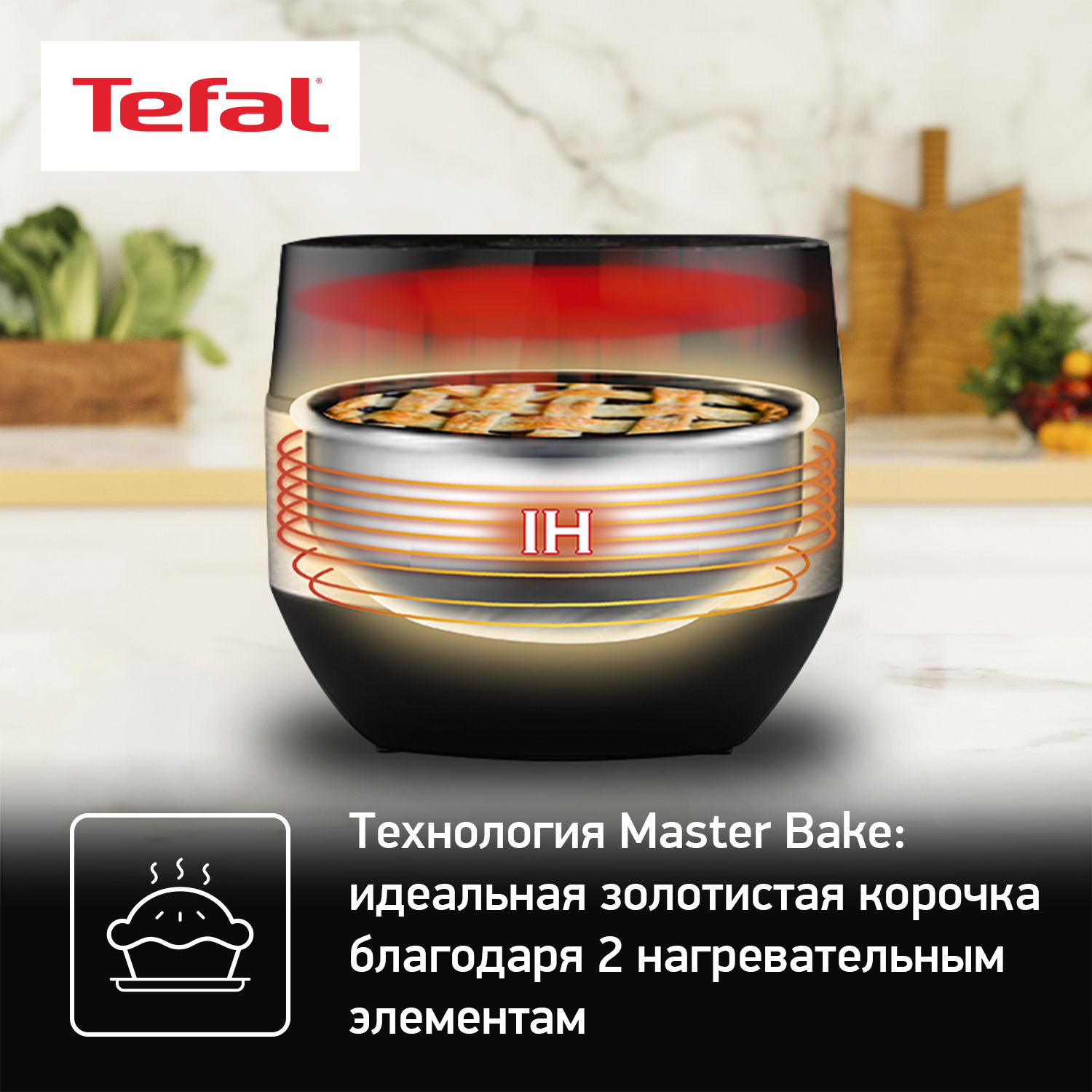 Мультиварка Tefal RK908A32 - отзывы покупателей на маркетплейсе Мегамаркет  | Артикул: 100030532662