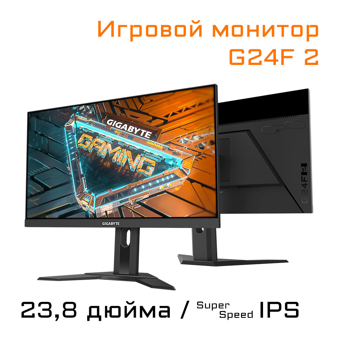 23,8" Монитор GIGABYTE G24F 2-EU черный 165Hz 1920x1080 IPS - купить в Мегамаркет Москва Пушкино, цена на Мегамаркет