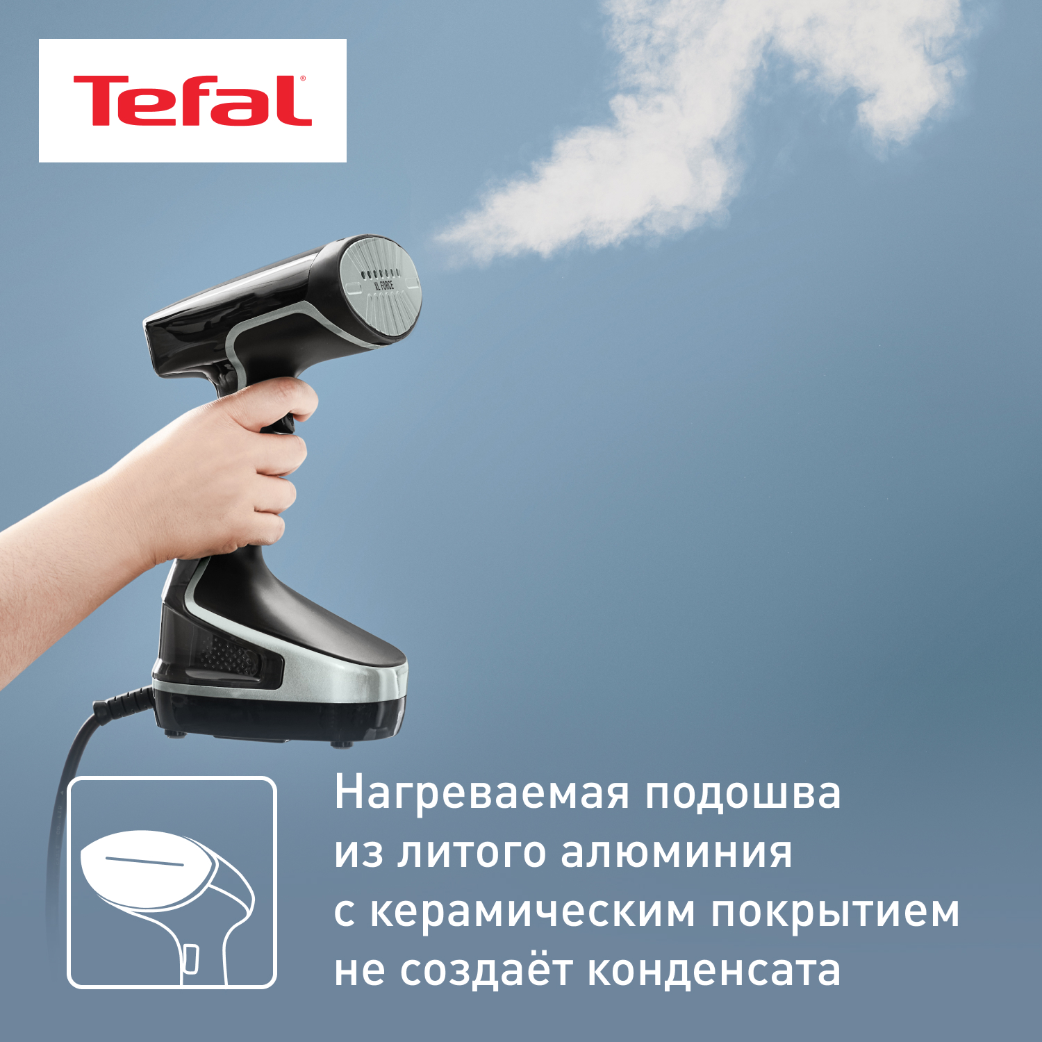 Ручной отпариватель Tefal DT8270E1 - отзывы покупателей на маркетплейсе  Мегамаркет | Артикул: 100030532735