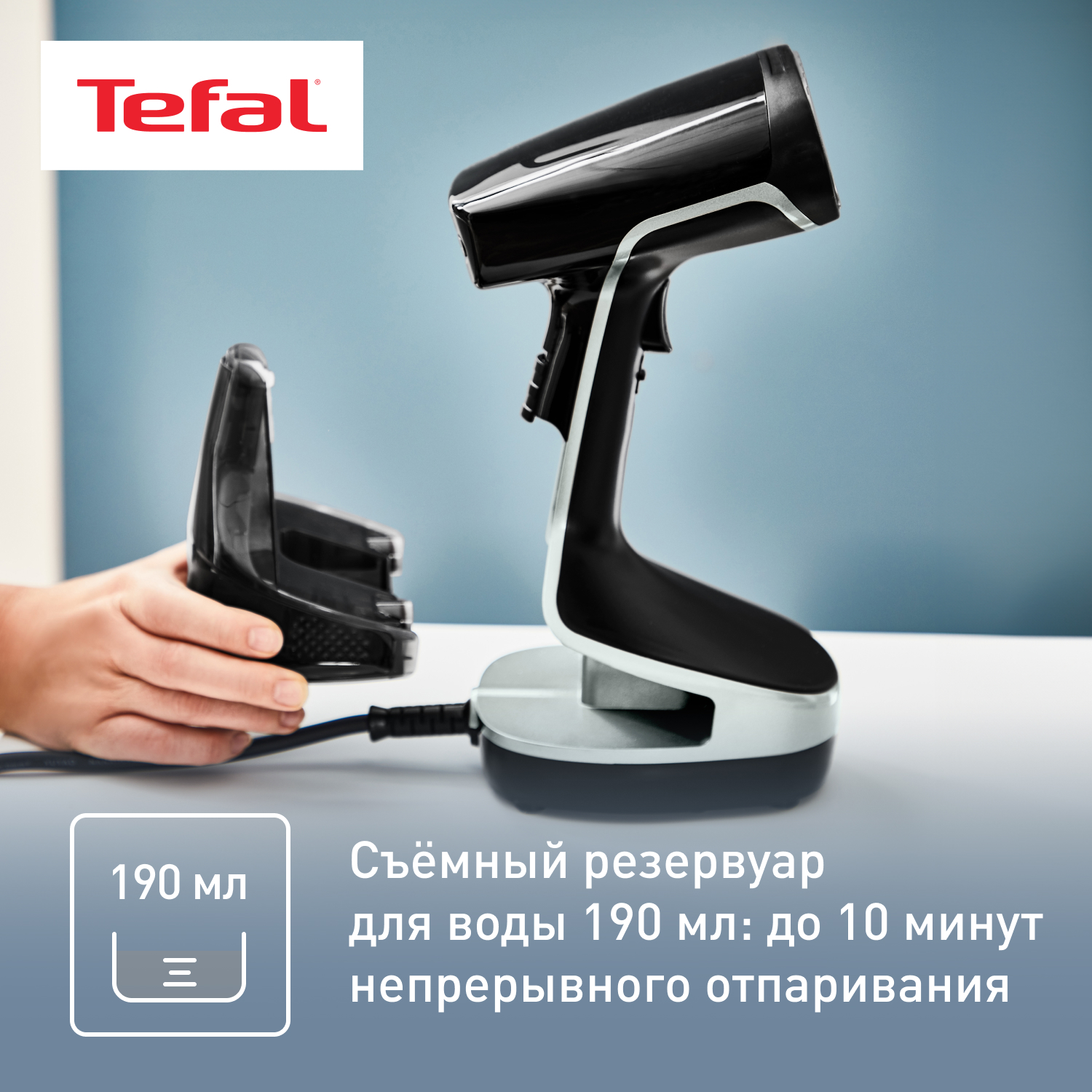 Ручной отпариватель Tefal DT8270E1 - отзывы покупателей на маркетплейсе  Мегамаркет | Артикул: 100030532735