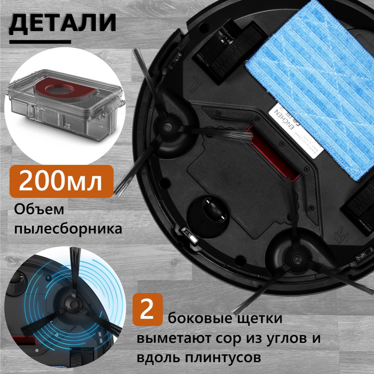 Робот-пылесос ENCHEN Vacuum Cleaner R1 черный, купить в Москве, цены в  интернет-магазинах на Мегамаркет