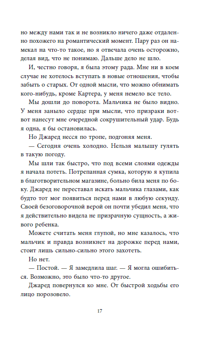 Джаред рэнд о медицинских кроватях