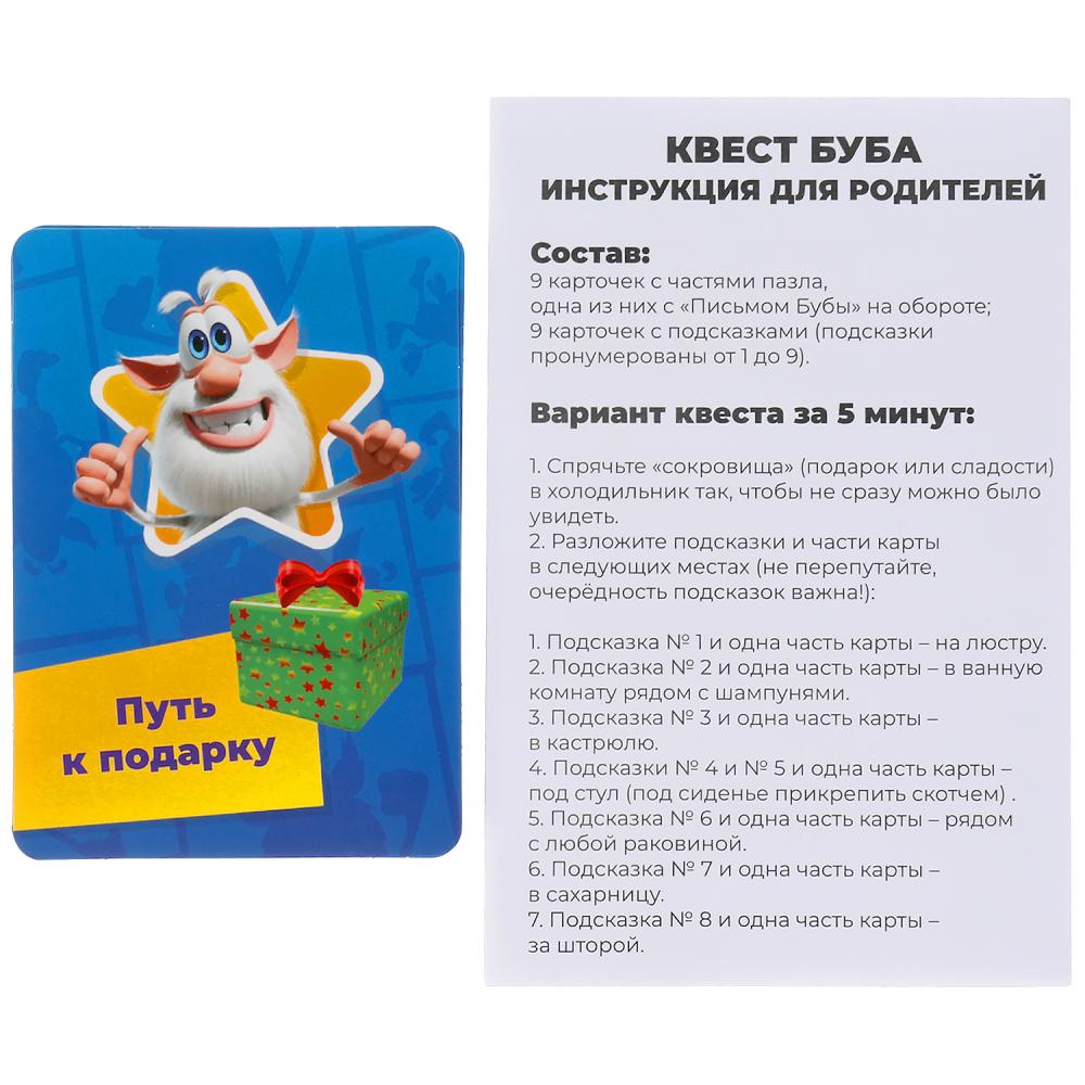 Квест Умные игры Буба (18 карточек) 4680107921574 – купить в Москве, цены в  интернет-магазинах на Мегамаркет