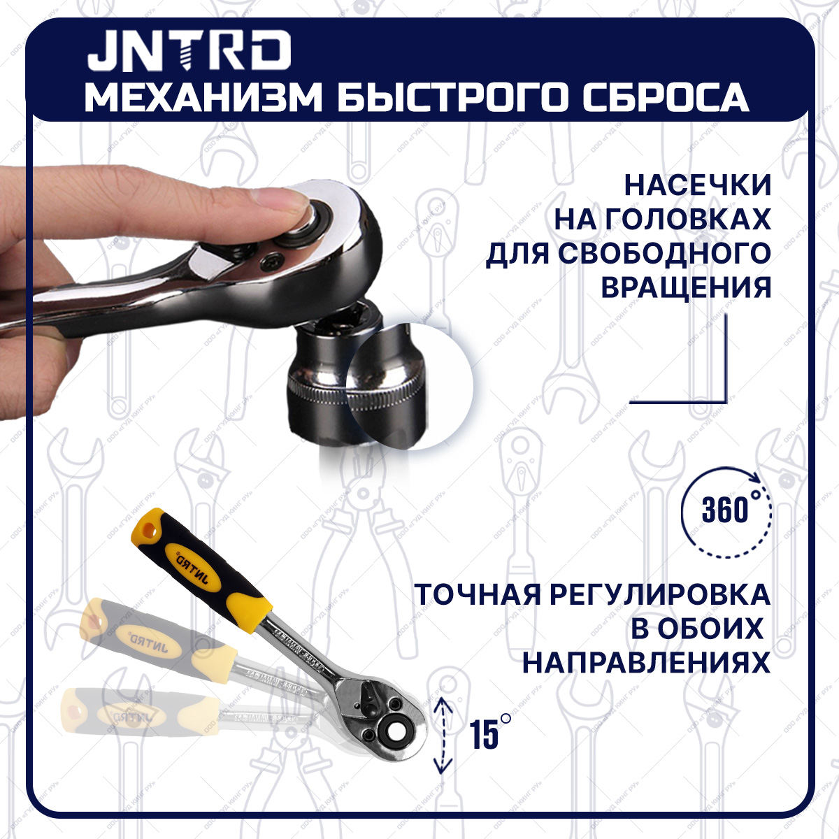 Набор инструментов JNTRD J-10094 для автомобиля, для дома, 94 предмета  купить в интернет-магазине, цены на Мегамаркет