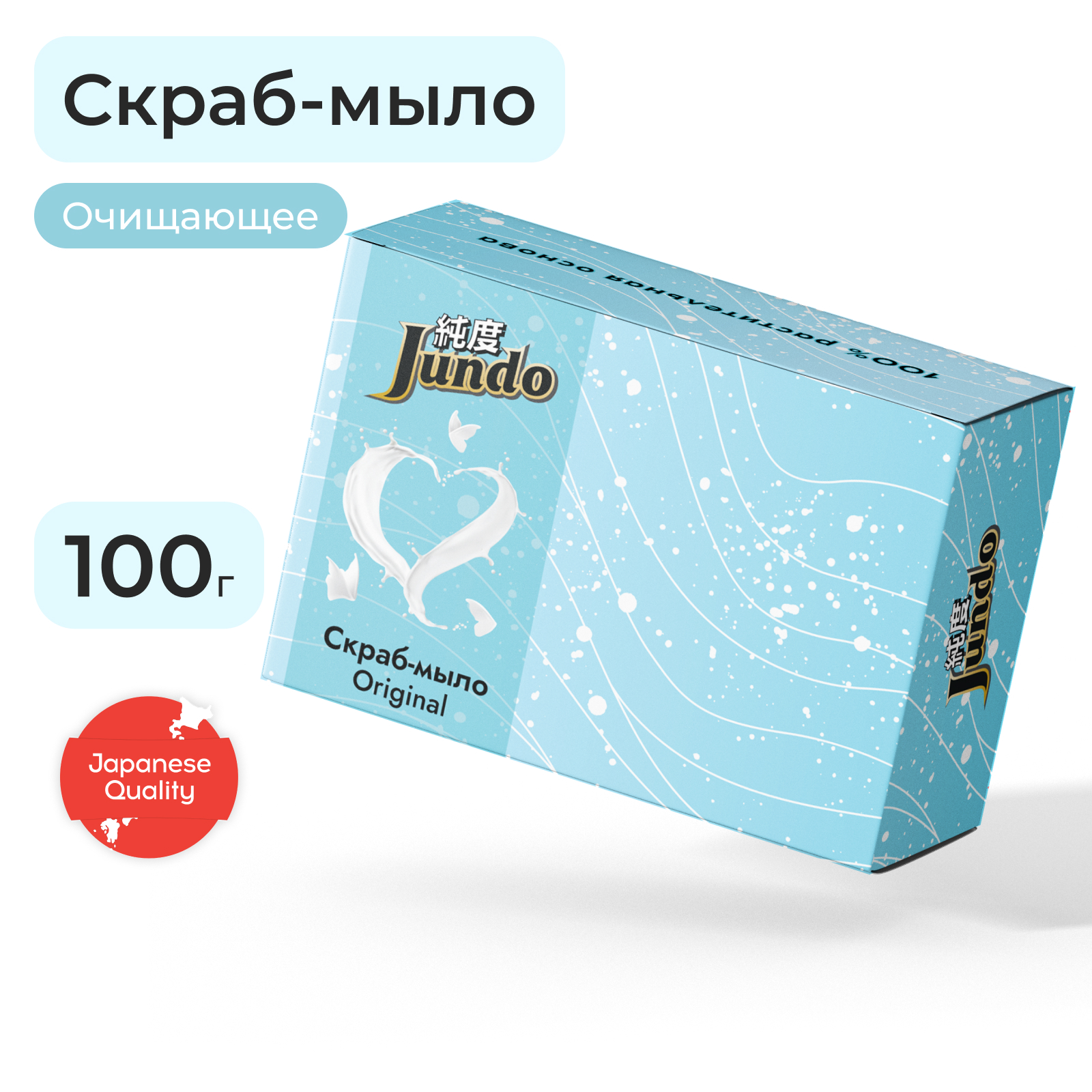 Миниатюра Крем-<b>мыло</b> Jundo Original отшелушивающее 100 г № 1. Фотография Кре...