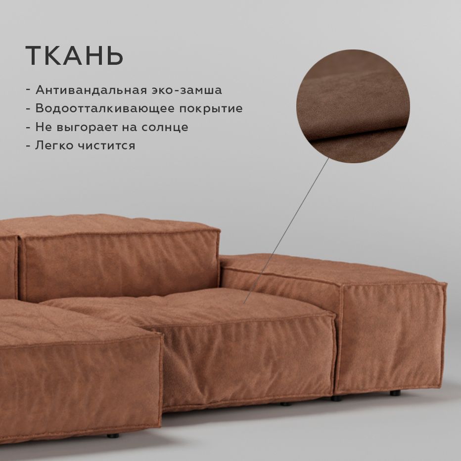 Tuo duo диваны