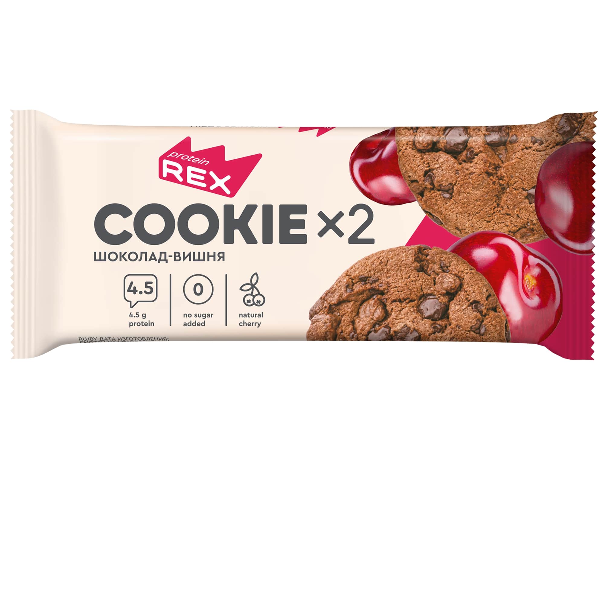 Купить протеиновое печенье ProteinRex Cookie 50 г шоколад-вишня, цены на  Мегамаркет | Артикул: 100023625311