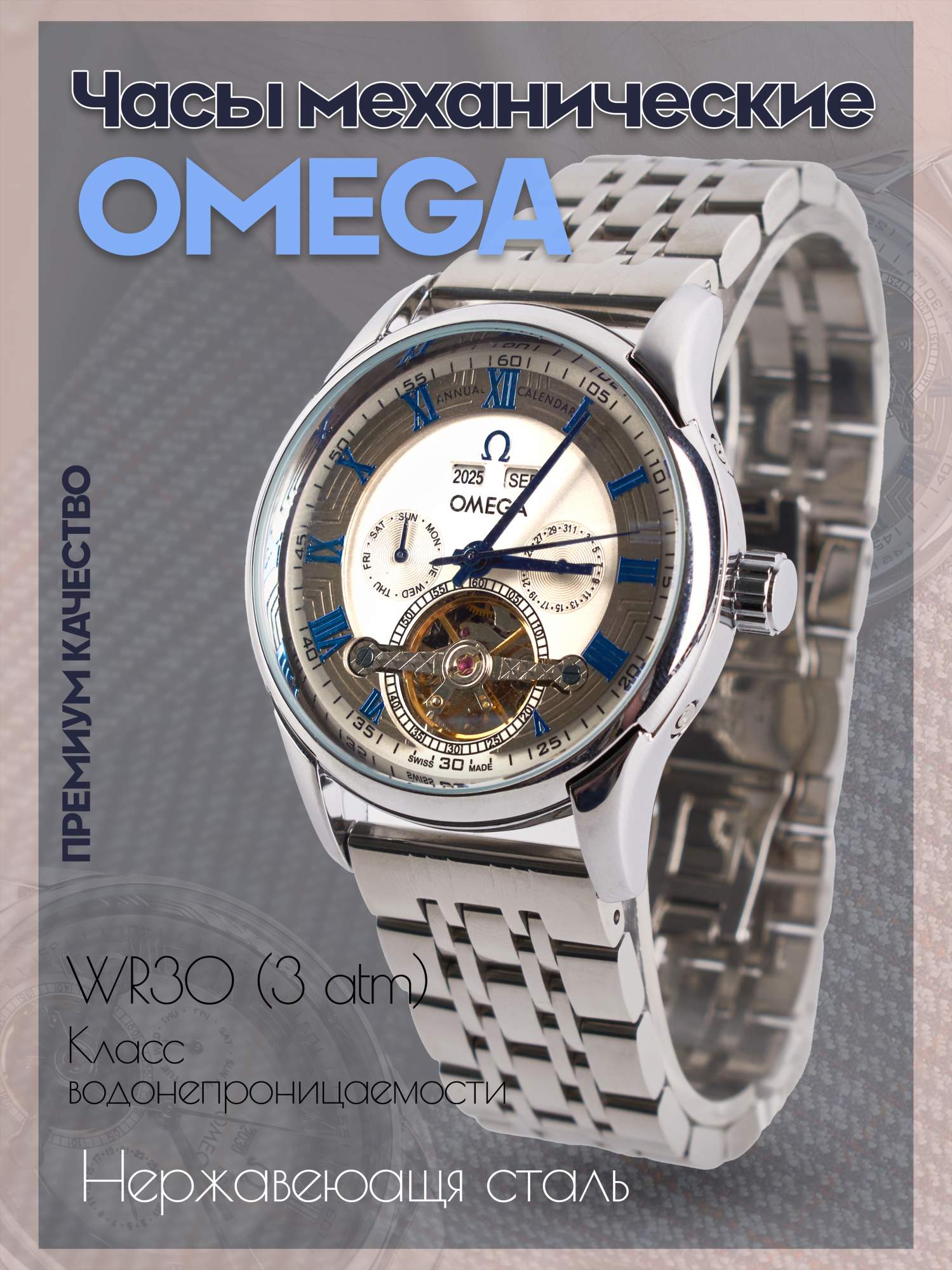 Наручные часы мужские Omega Omg-170 - купить в Rayhan, цена на Мегамаркет