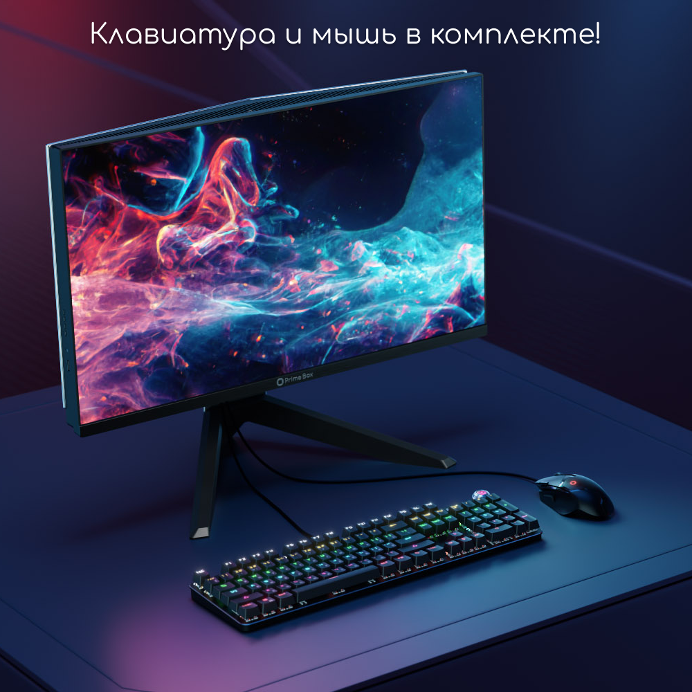 Моноблок Prime Box Steam Pro PBI270-07 Black (НФ-00000237) - купить в ...