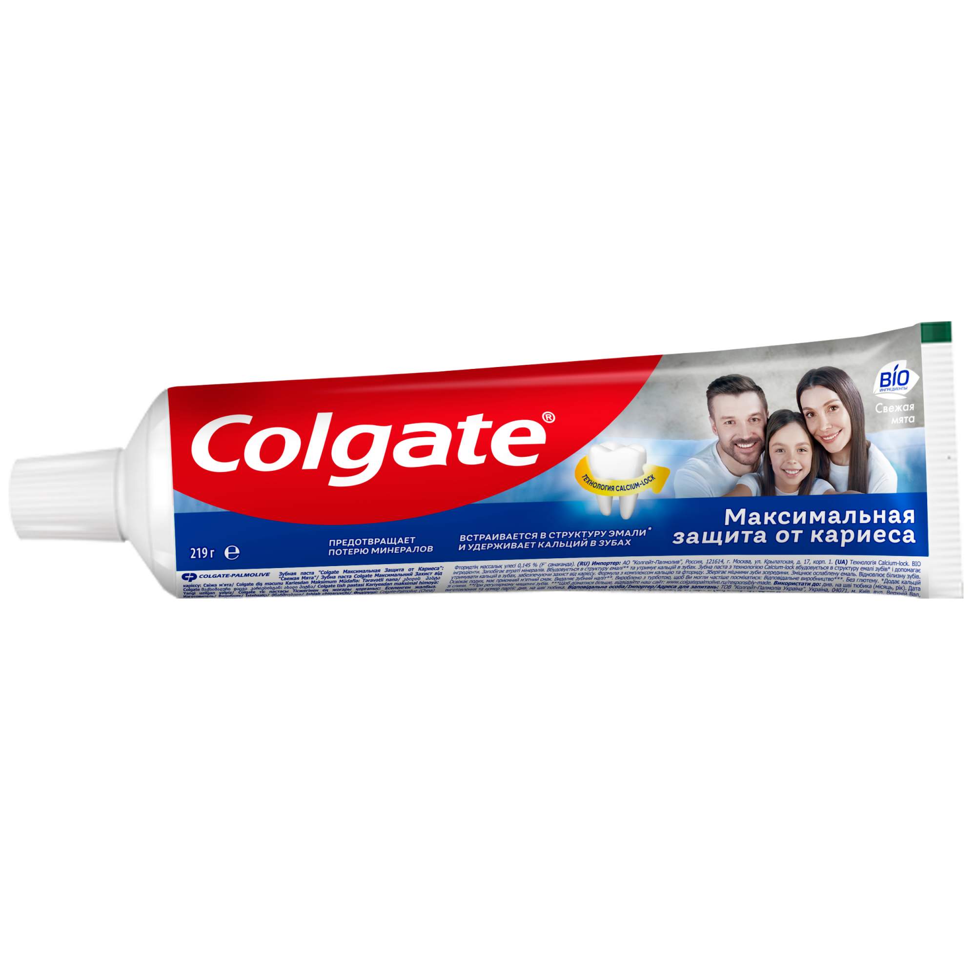 З/паста colgate максимальная защита от кариеса свежая мята 100мл. Защ. Зубная паста моя семья. Colgate maximum cavity protection. Colgate свежая мята.