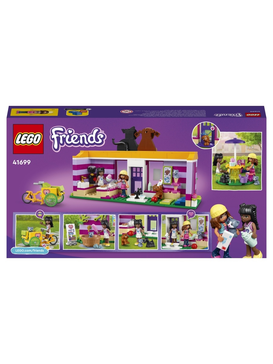 Купить конструктор LEGO Friends 41699 Кафе-приют для животных, цены на  Мегамаркет | Артикул: 100030902109