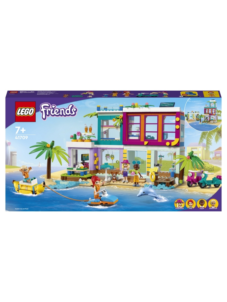 Отзывы о конструктор LEGO Friends 41709 Пляжный дом для отдыха - отзывы  покупателей на Мегамаркет | конструкторы LEGO 41709 - 100030902110