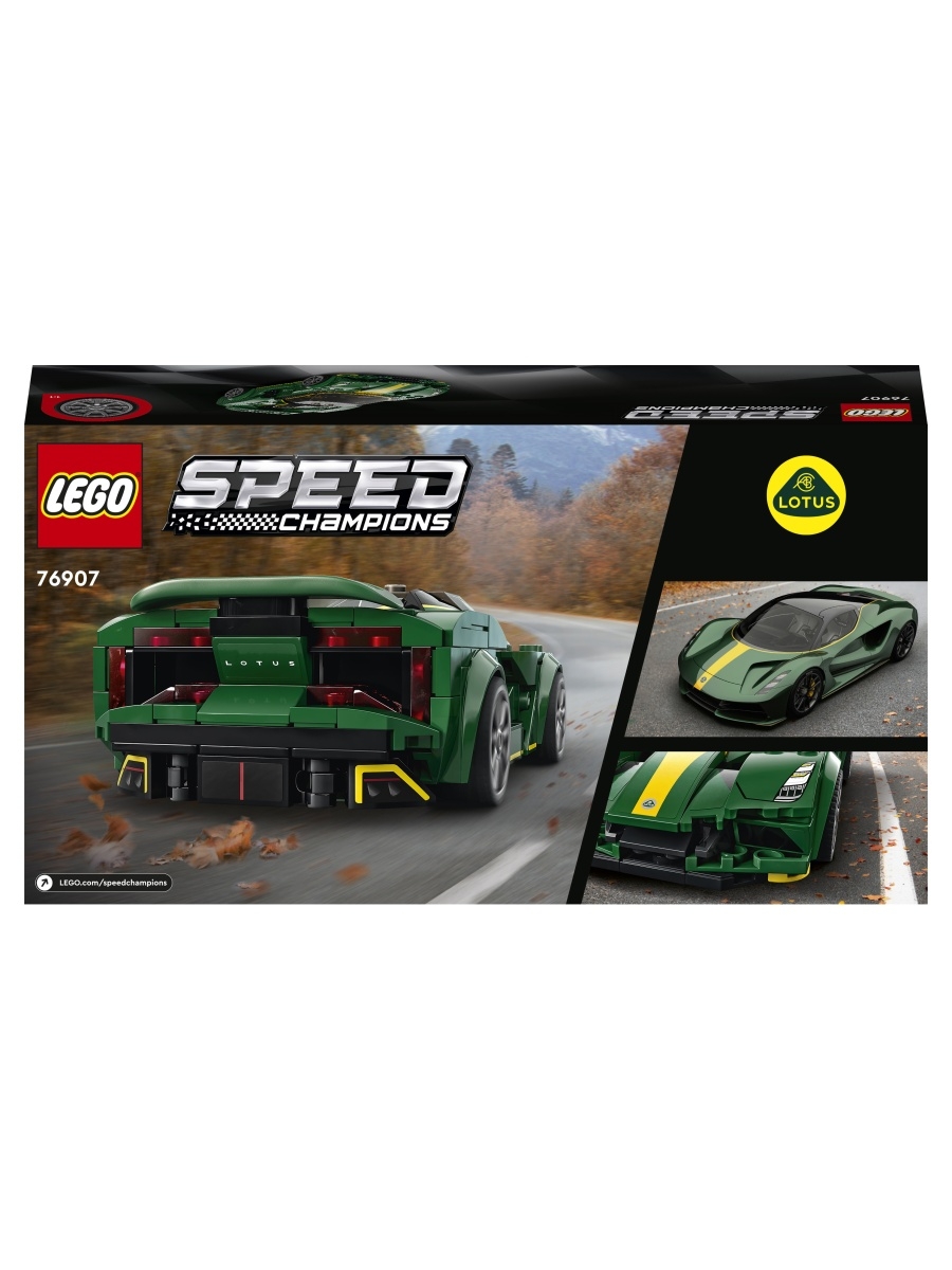 Lego best sale lotus 7