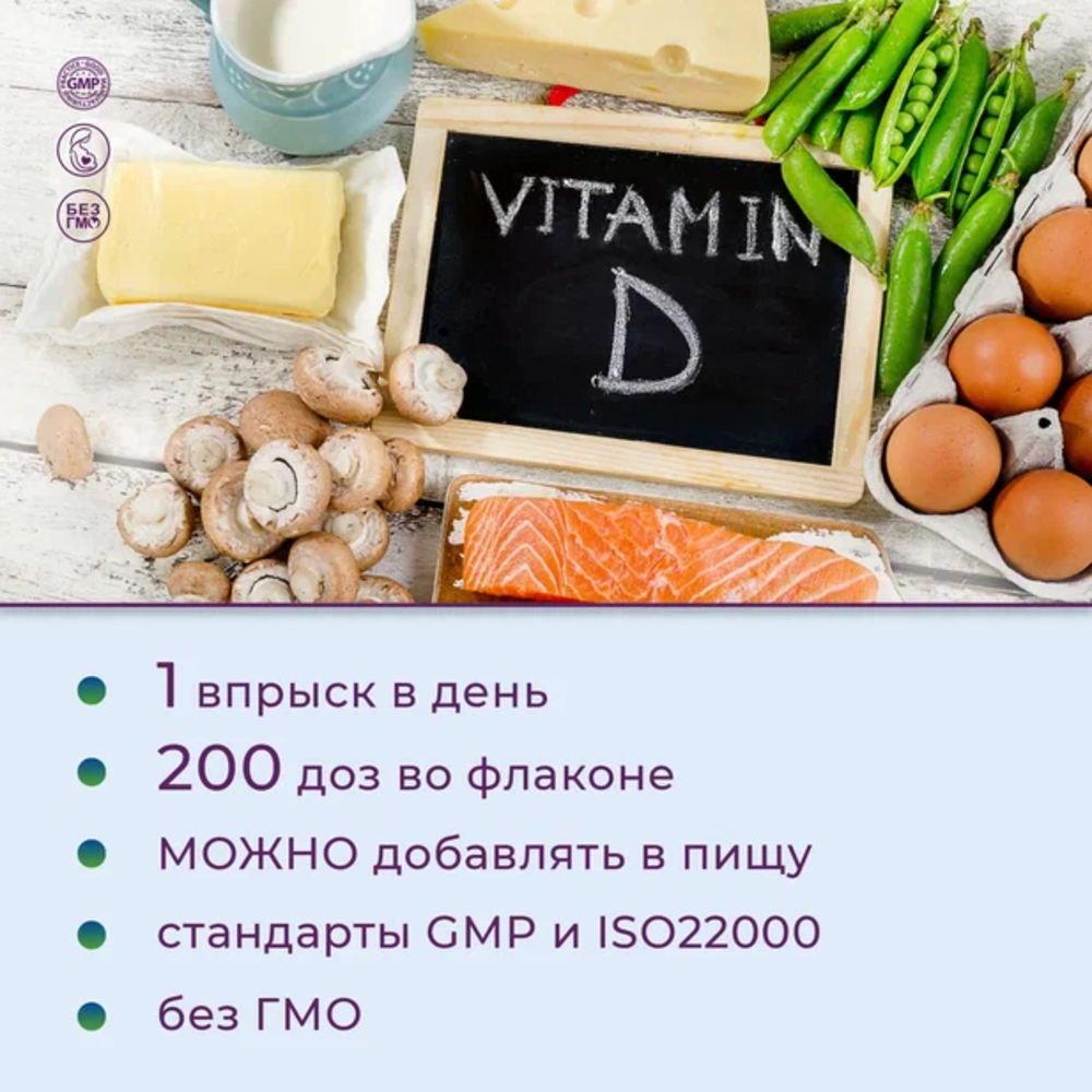 Витамин Д3 для взрослых Афилайн со вкусом кокоса 30 мл – купить в Москве,  цены в интернет-магазинах на Мегамаркет