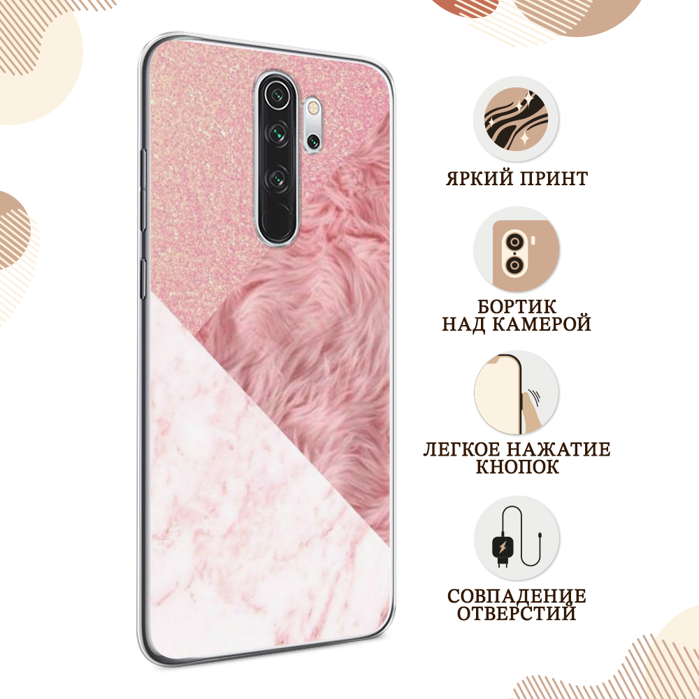 Чехол Homey на Xiaomi Redmi Note 8 Pro 