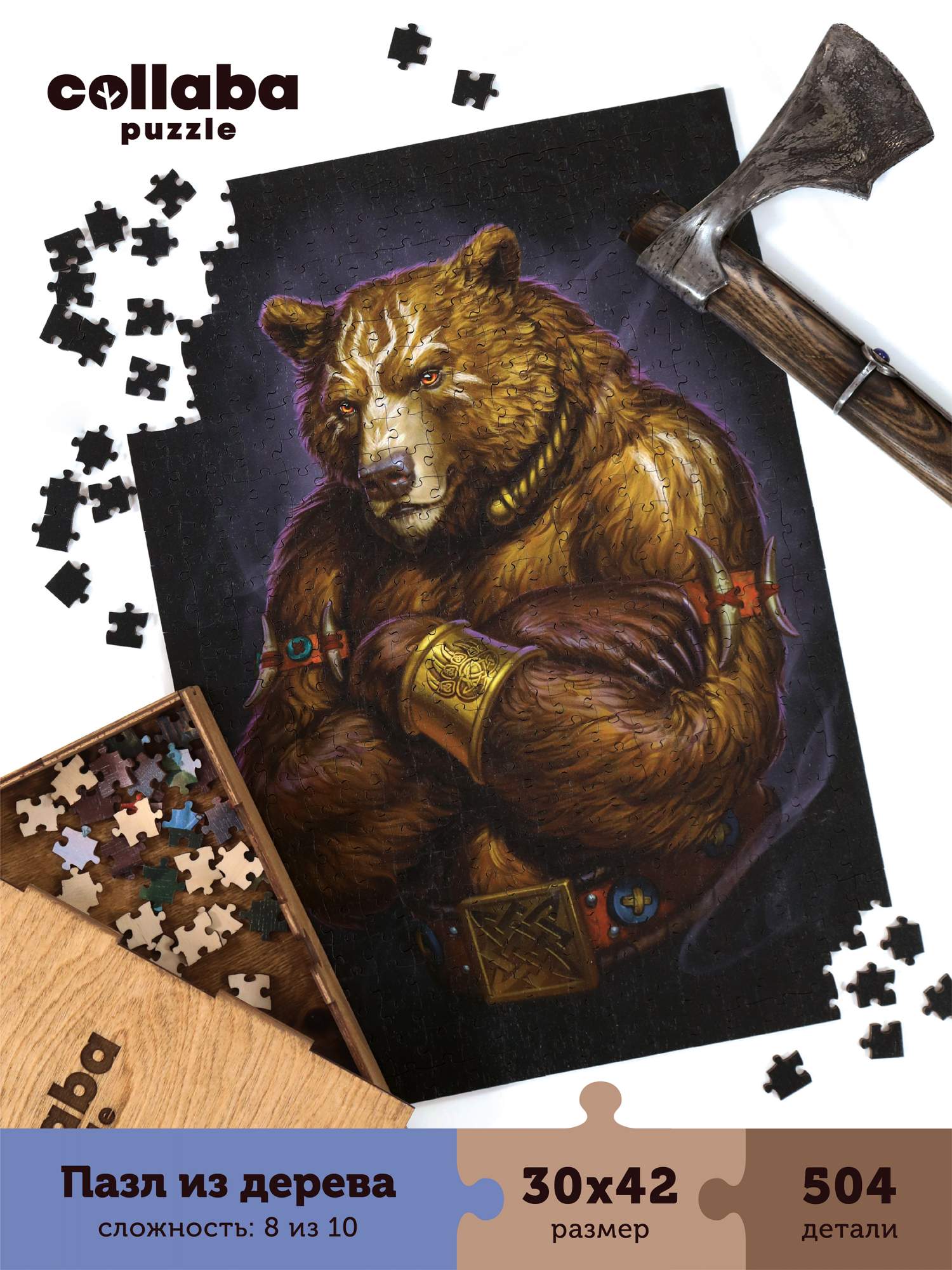 Купить пазлы деревянные Collaba puzzle Медведь, 504 детали, 962245, цены на  Мегамаркет | Артикул: 600009259003