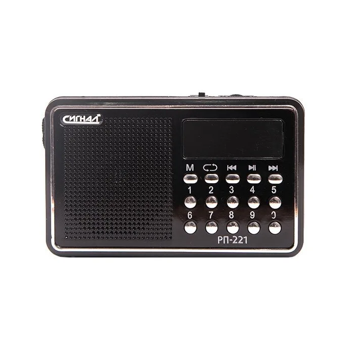 Радиоприемник Сигнал РП-221, черный - купить в Mirlen Home, цена на ...