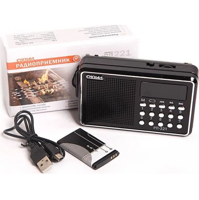Радиоприемник Сигнал РП-221, черный - купить в Mirlen Home, цена на ...
