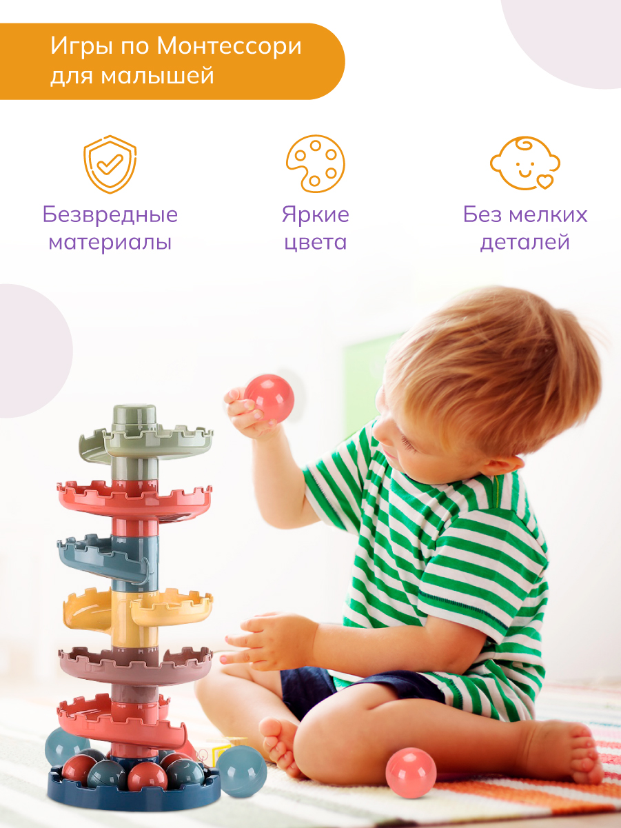 Пирамидка SOLMAX KIDS 3в1 для малышей 31 предмет SM06966 – купить в Москве,  цены в интернет-магазинах на Мегамаркет