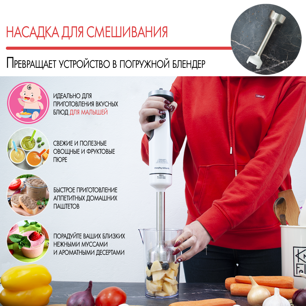 Погружной блендер Morphy Richards MR6006 White - купить в Авакс, цена на  Мегамаркет