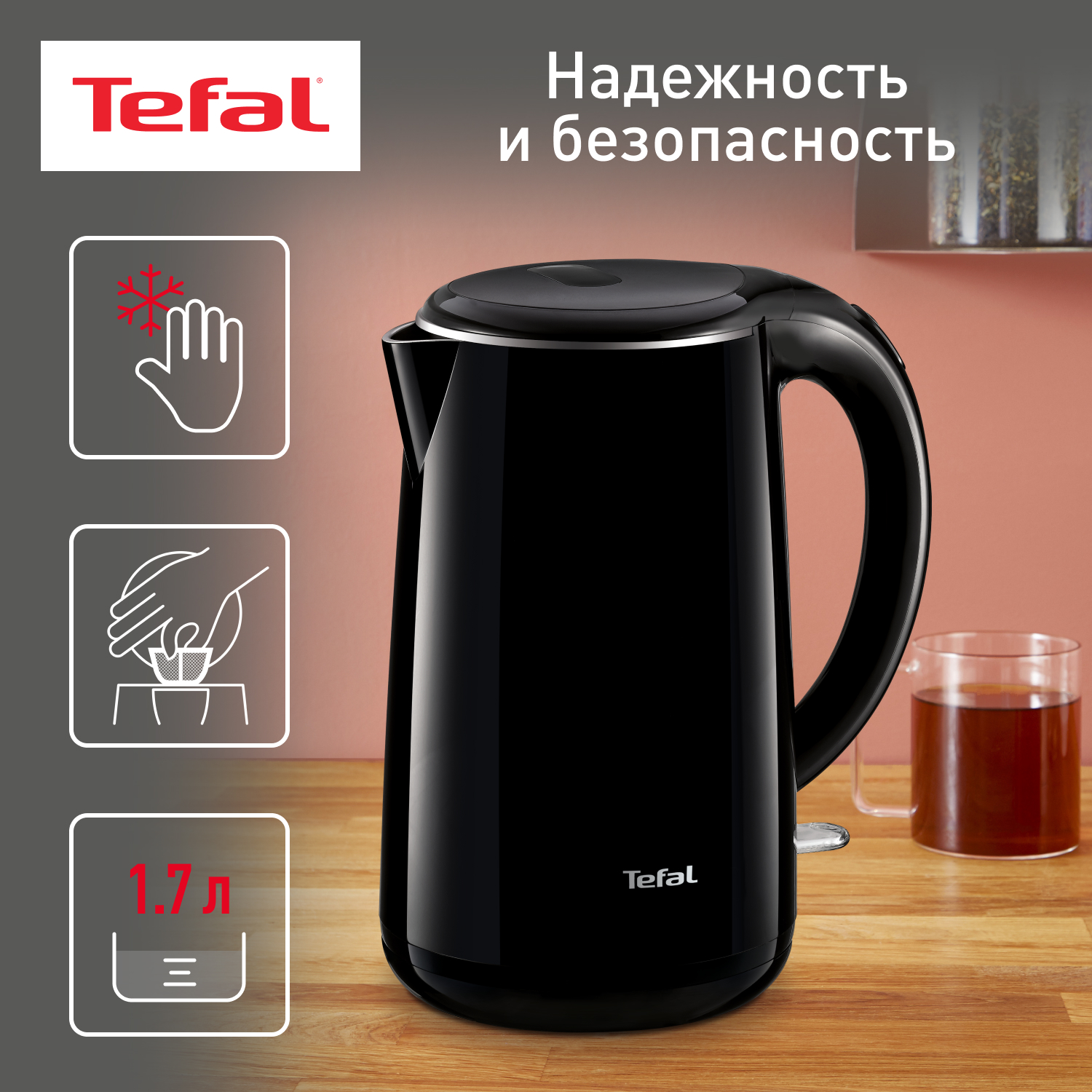 Ремонт чайников Tefal в Махачкале: цены, отзывы и рейтинг мастеров по ремонту — «МастерДел»