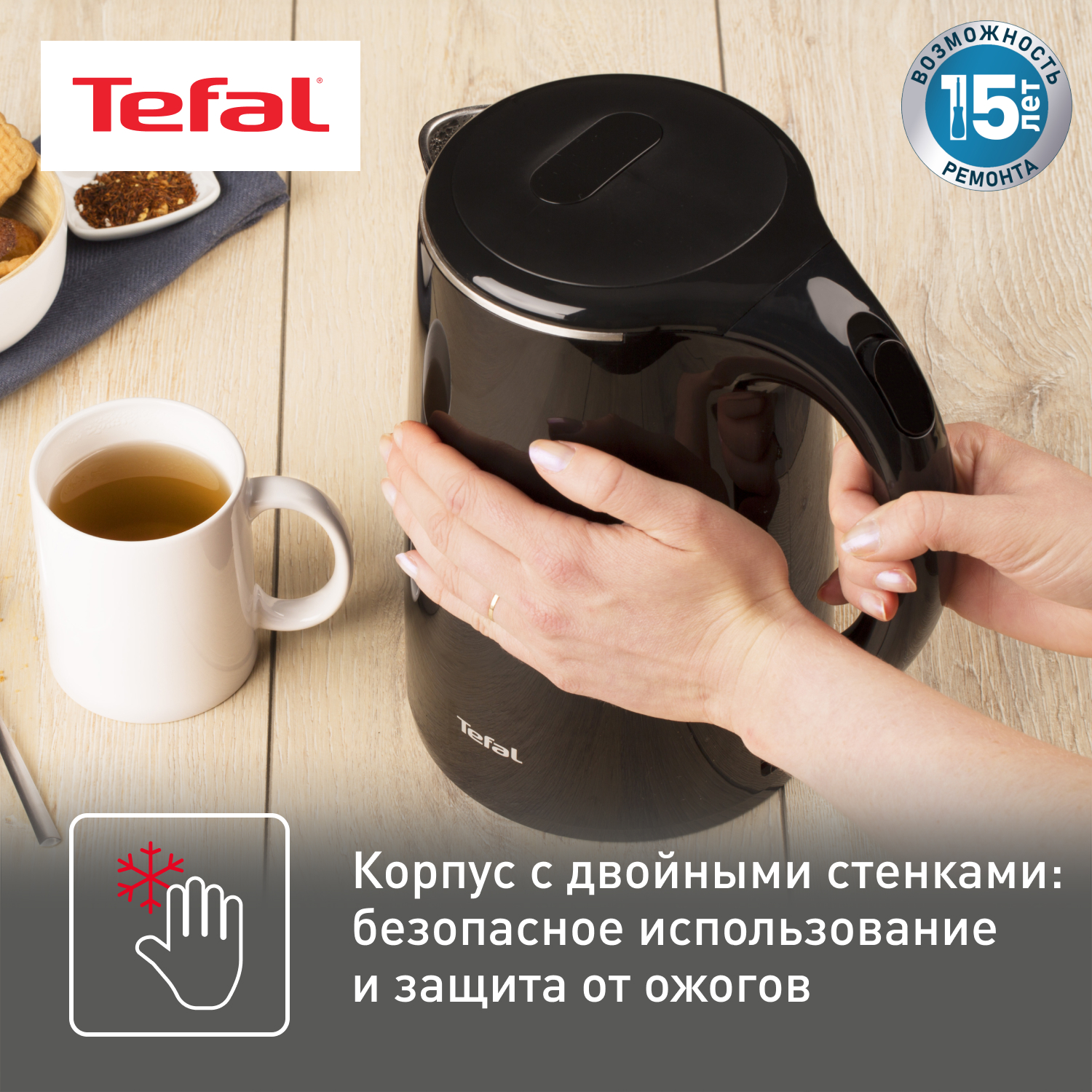 Tefal ko260830. Чайник электрический Tefal ko260830 черный. Чайник Tefal ko260830, черный. Tefal ko 2608. Чайник Tefal ko260830.