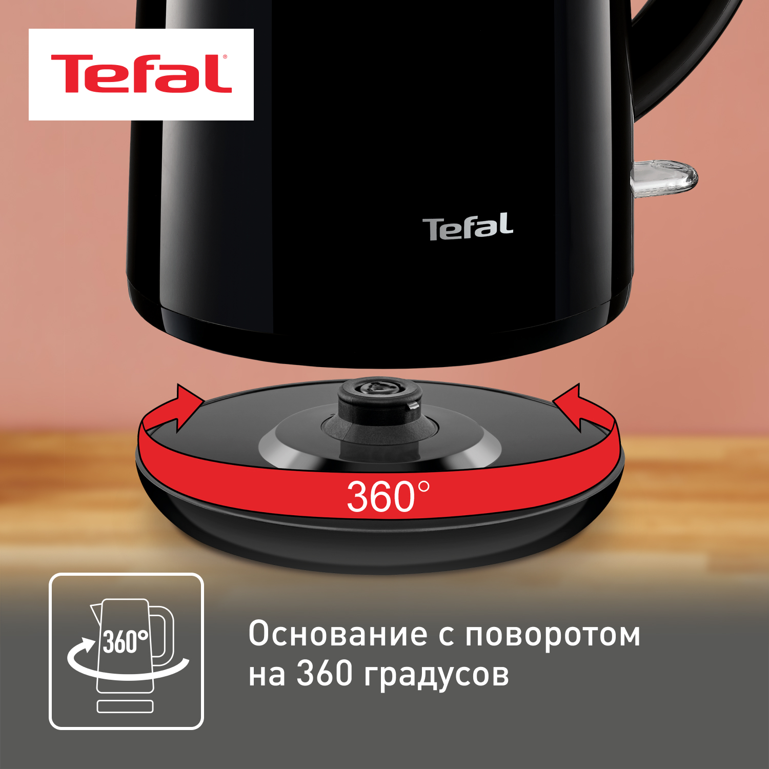 Tefal ko260830. Чайник электрический Tefal ko260830 черный. Tefal ko 2608. Ko260830. Tefal ko 260830 нерж чайник.