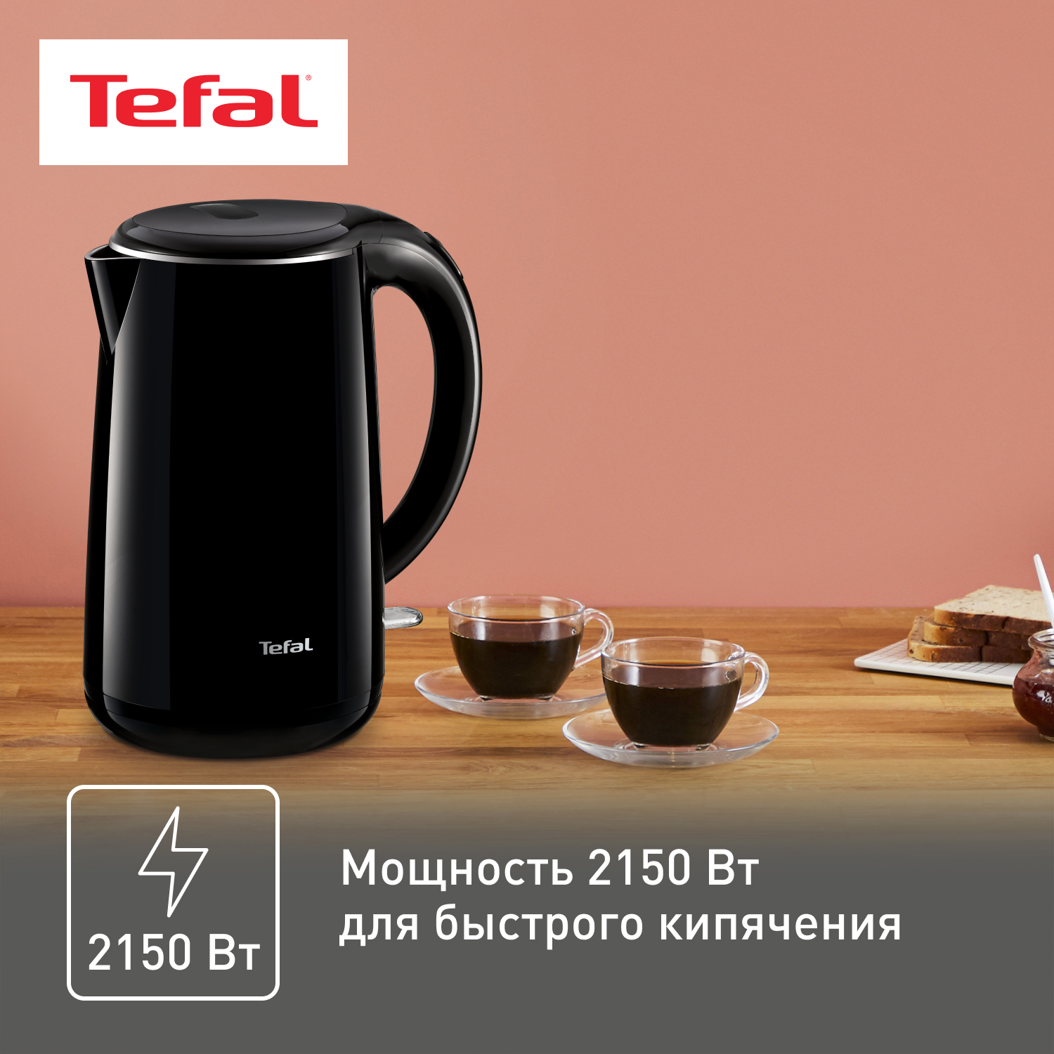 Tefal ko260830. Чайник электрический Tefal ko260830 черный. Tefal ko 2608. Tefal ko 260830 нерж чайник. Чайник Tefal ko260830.