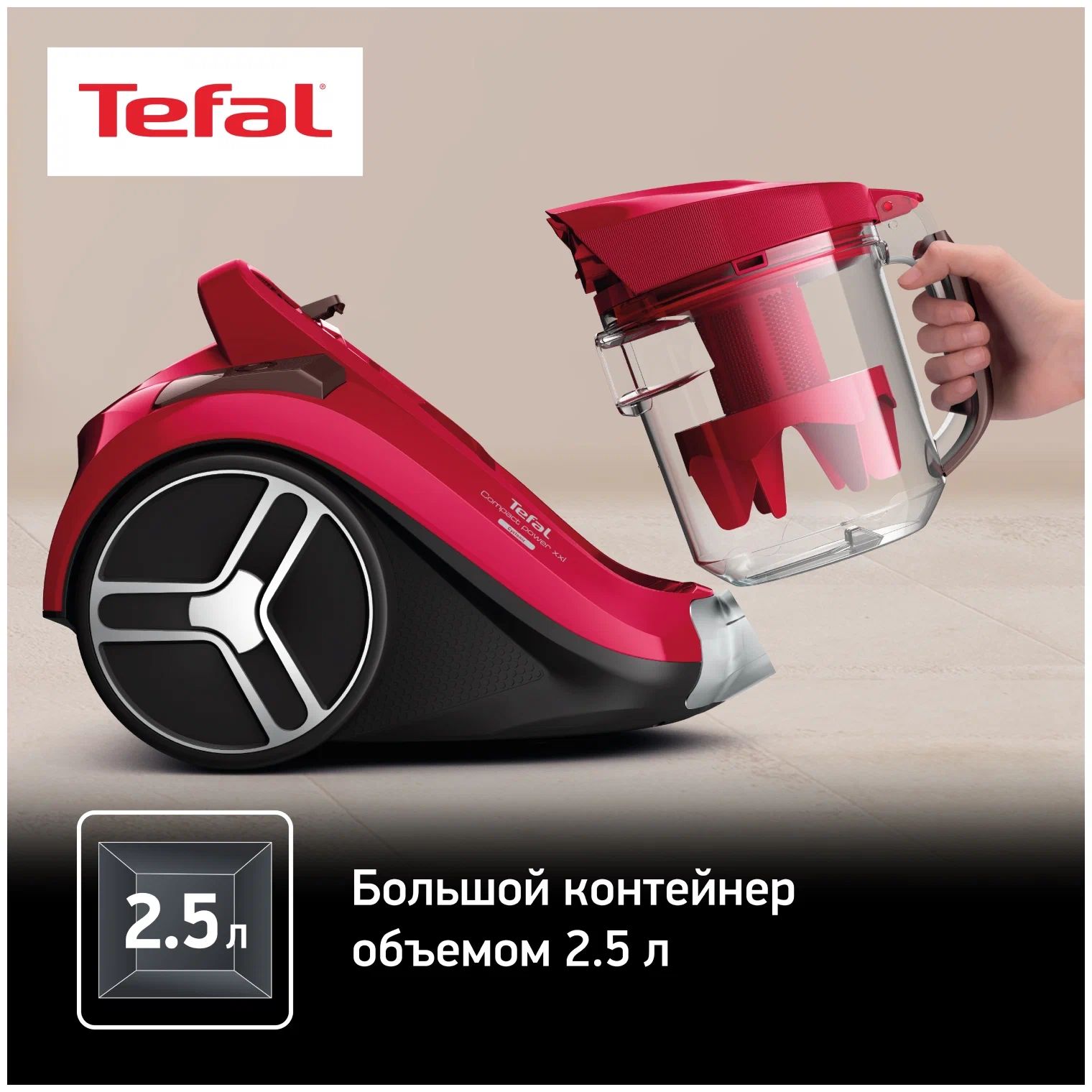 Пылесос Tefal Tw4853ea Купить