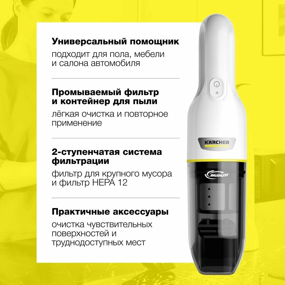 Karcher cvh 2 отзывы. Karcher CVH 2 Premium. Пылесос Керхер ручной cvh2.