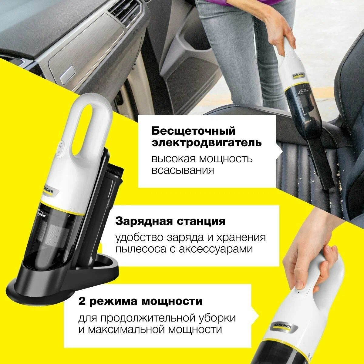 Karcher cvh 2 отзывы. Karcher CVH 2 Premium. Пылесос ручной Karcher CVH 2 (1.198-330.0).