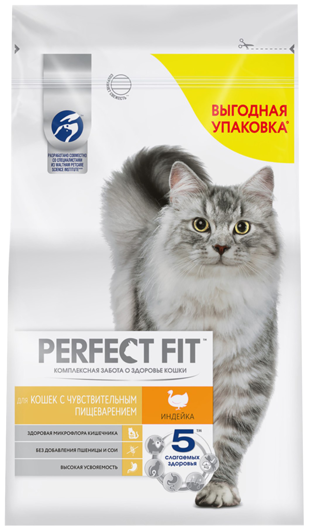 Perfect fit tm. Сухой корм для кошек Перфект фит. Сухой корм Перфект фит индейка для взрослых стерилизованных кошек. Perfect Fit для стерилизованных кошек. Сухой корм для кошек с чувствительным пищеварением.
