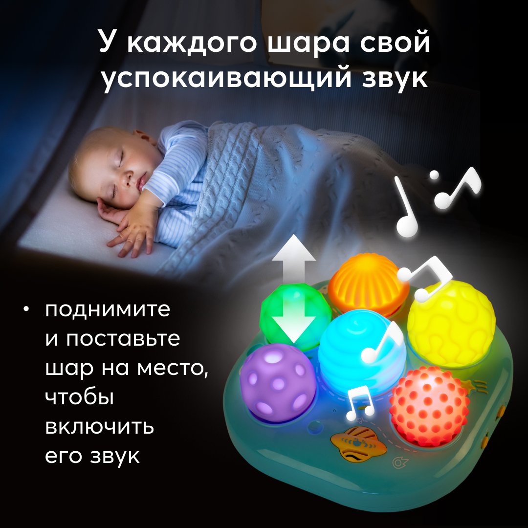 Купить интерактивная игрушка Happy Baby Sensomix Max, тактильные массажные  мячики, сортер, цены на Мегамаркет