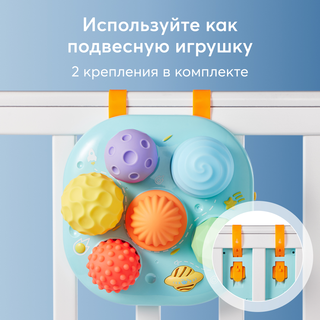 Купить интерактивная игрушка Happy Baby Sensomix Max, тактильные массажные  мячики, сортер, цены на Мегамаркет