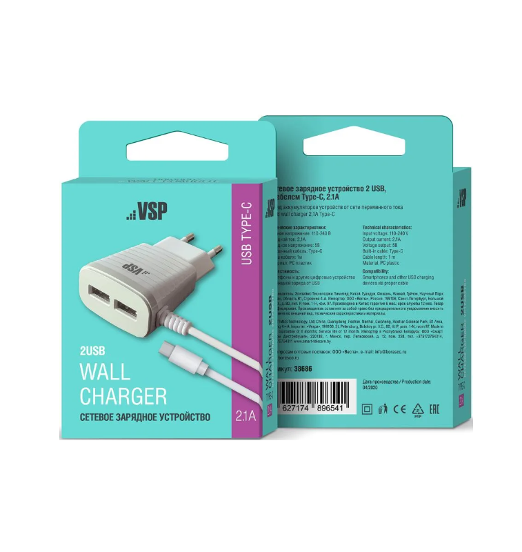 Micro usb 2.1 a