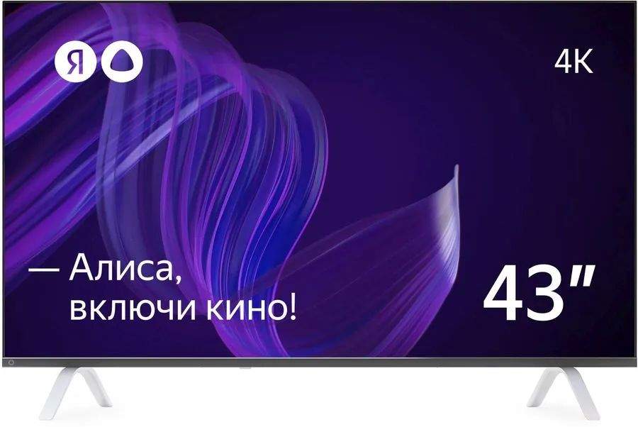 Телевизор Яндекс , 43"(109 см), UHD 4K, купить в Москве, цены в интернет-магазинах на Мегамаркет