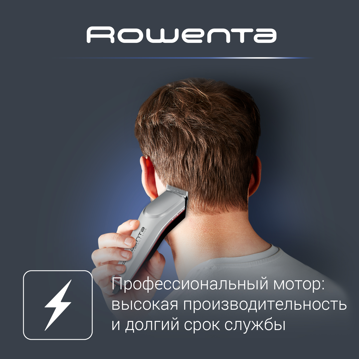 Машинка для стрижки волос Rowenta Perfect Line TN1300F0, серый - отзывы  покупателей на маркетплейсе Мегамаркет | Артикул: 100000497466