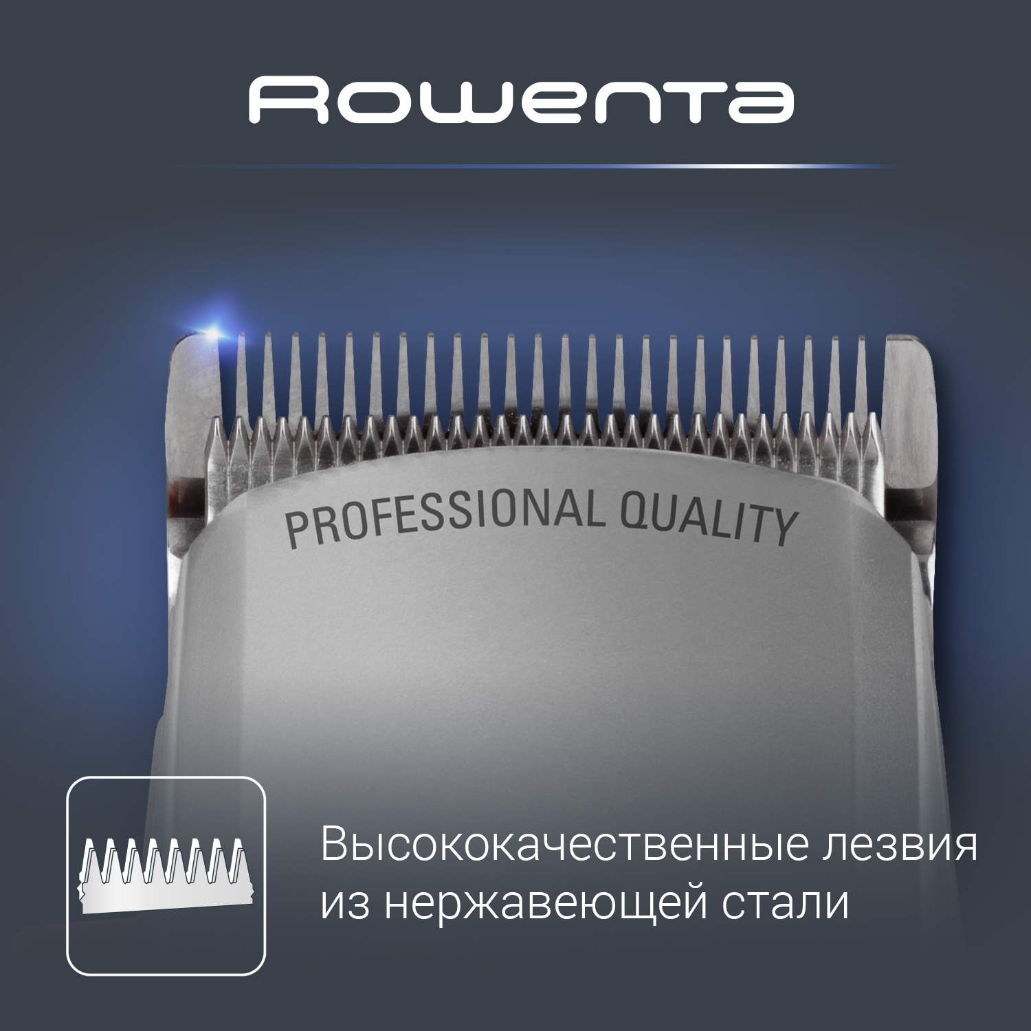 Машинки для стрижки волос Rowenta TN1300F0